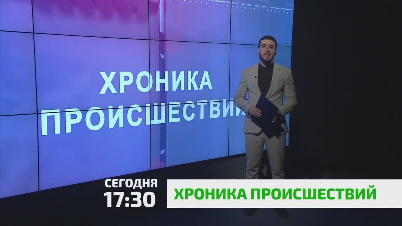 «Хроника происшествий». Предпринимателя осудят за сокрытие более 6 млн рублей от налогов