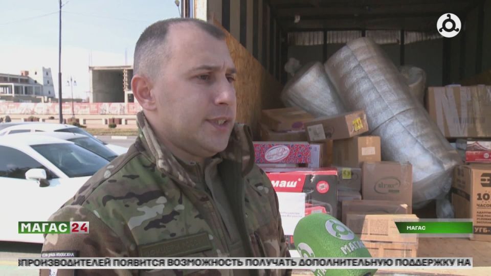 Из Ингушетии в зону СВО отправили партию гумпомощи