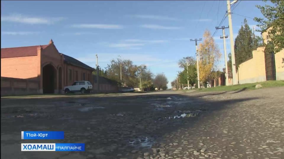 Т1ой-Юртарча бахархошта 1откъам беш я еха латта улица