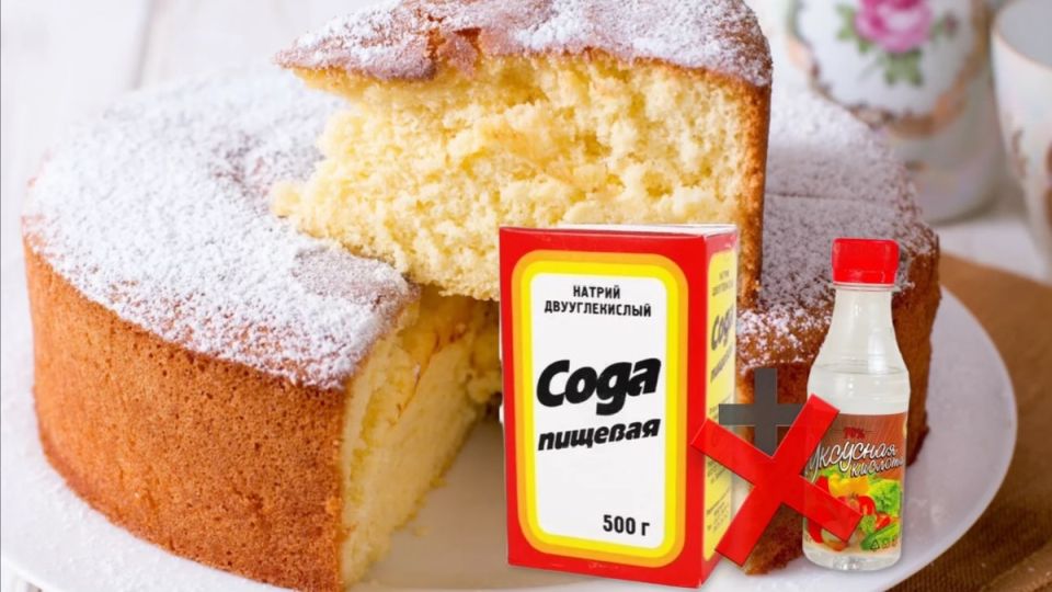Секреты воздушной выпечки: как сода может помочь добиться идеального теста