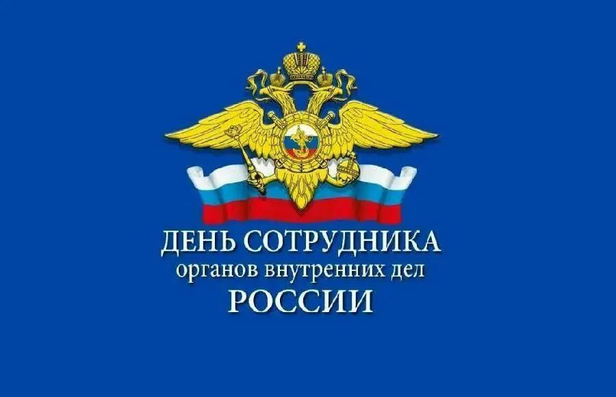 Глава Ингушетии поздравил правоохранителей с профессиональным праздником