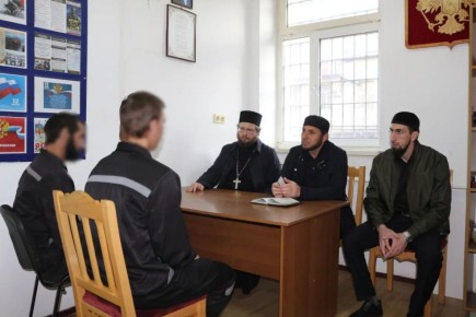 Представители ислама и православия провели ряд встреч в СИЗО Ингушетии
