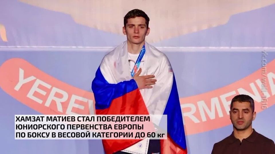 Хамзат Матиев стал победителем юниорского первенства Европы по боксу в весовой категории до 60 кг