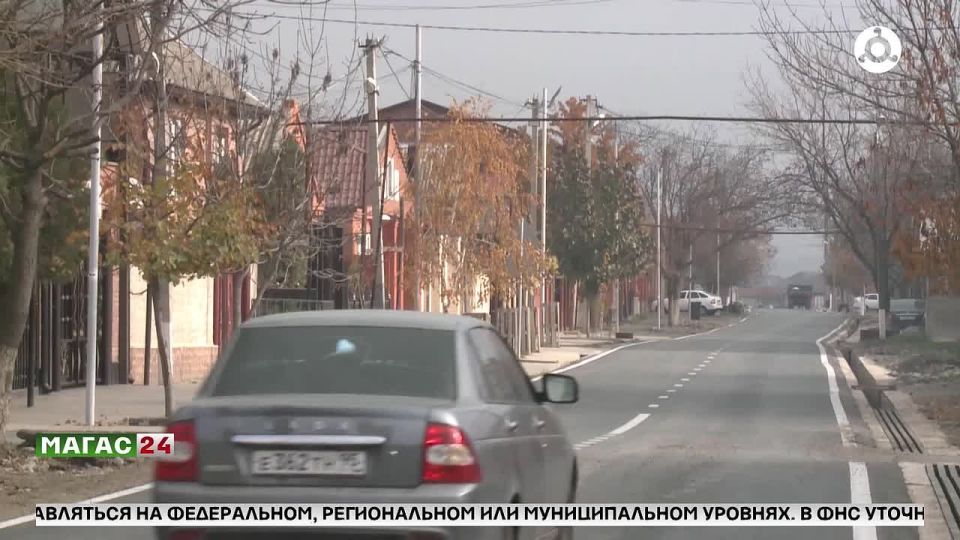 В Сунже благоустроили улицу Новая Дружба