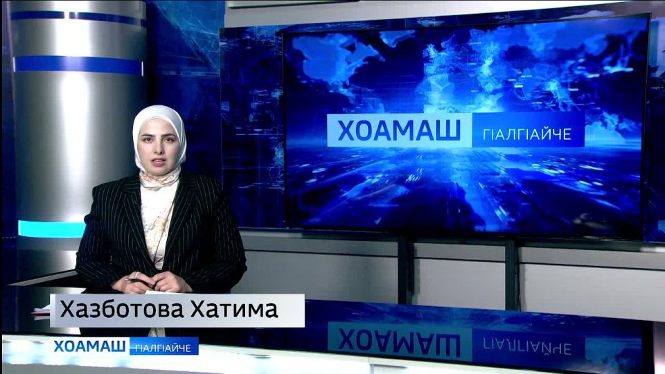 Чурча г1улакхий органий болхлочун ди белгалдир Г1алг1айче а