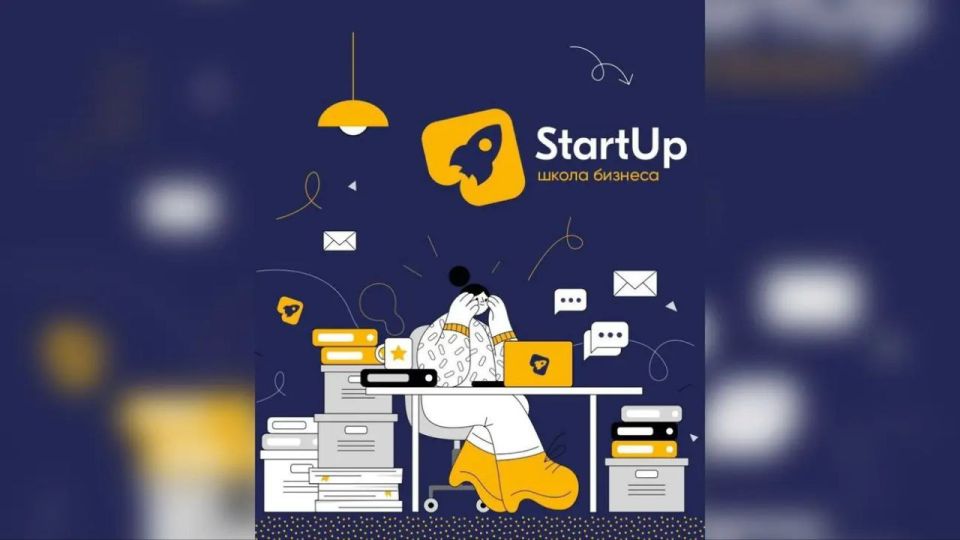 Форум предпринимателей «StartUp» пройдет в столице Ингушетии