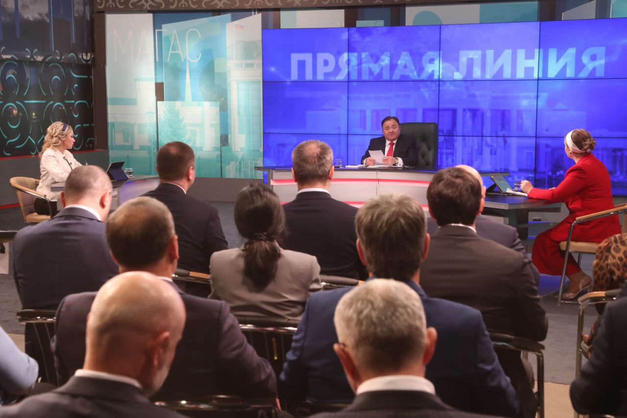 Напоминаем, посмотреть полную версию прямой линии с Главой Ингушетии Махмудом-Али Калиматовым, прошедшей накануне, можно в приложении «ВКонтакте», перейдя по ссылке