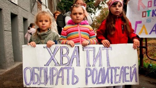 Как законно отказаться от поборов в детских садах: советы для родителей