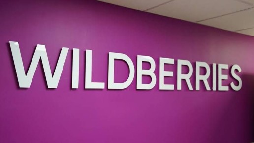 Бесплатный семинар по старту бизнеса на Wildberries в Назрани