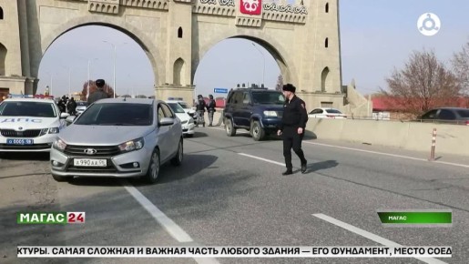 В Ингушетии сотрудниками полиции проведена операция «Заслон»