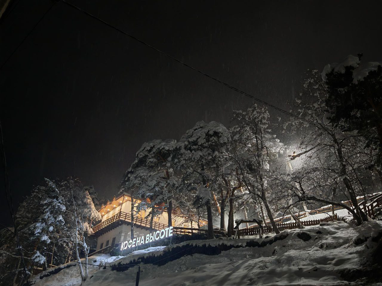 В «Армхи» этой зимой — за перезагрузкой