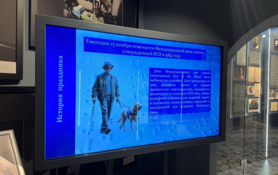 К Международному дню слепых в Ингушетии организована акция