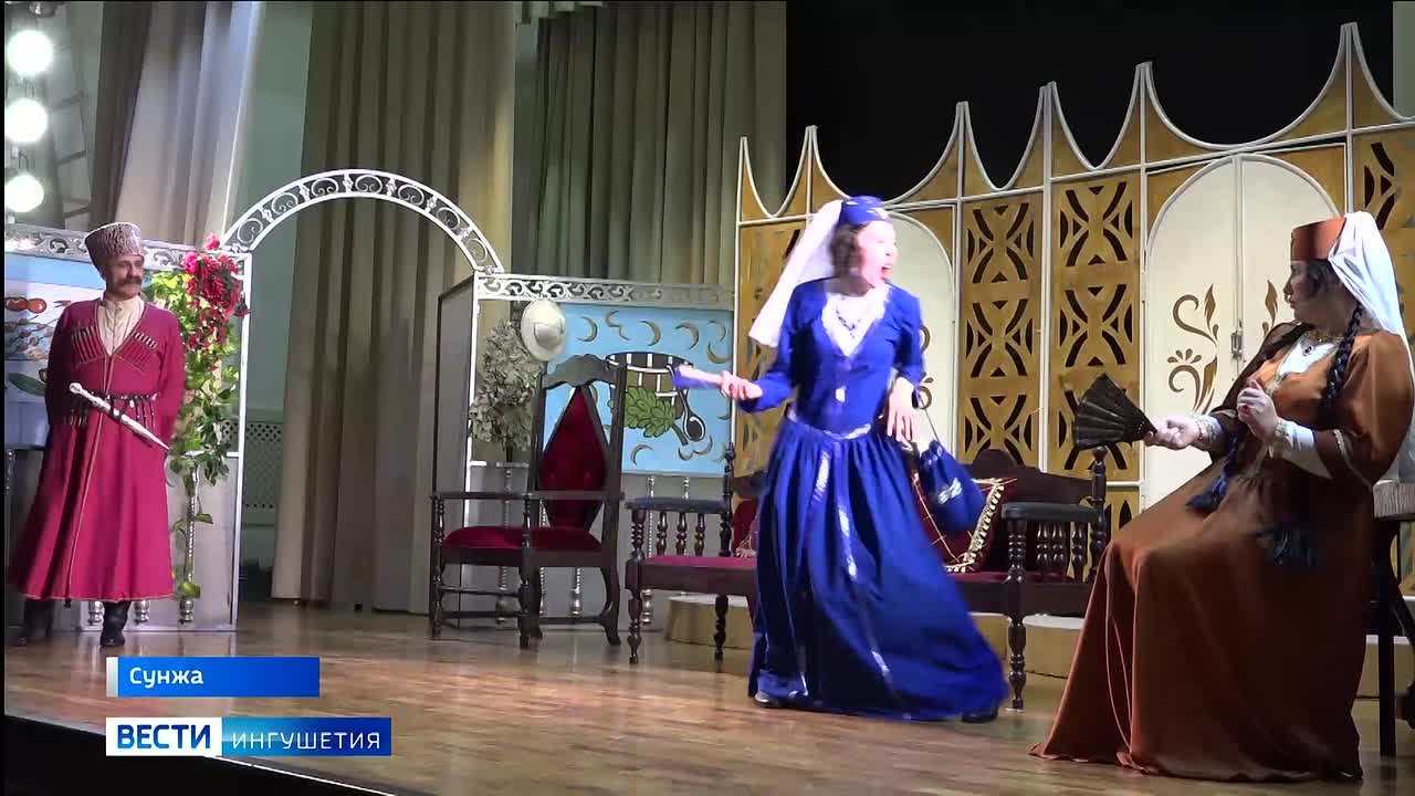 Ингушский государственный драматический театр представил комедию «Ханума»