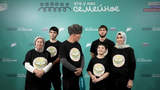 Семья Костоевых-Альдиевых представляет Ингушетию в финале всероссийского конкурса «Это у нас семейное»