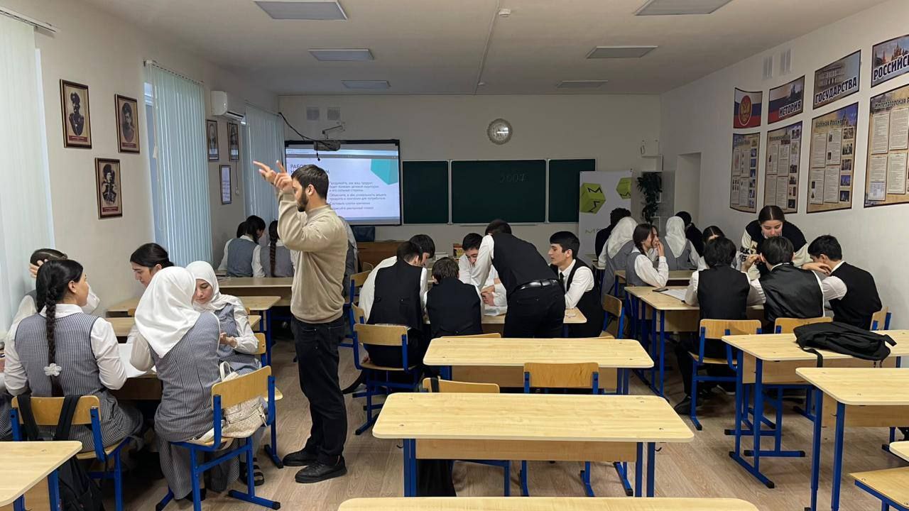 В лицее «Магас» прошёл Всероссийский предпринимательский урок В лицее «Магас» прошёл Всероссийский предпринимательский урок