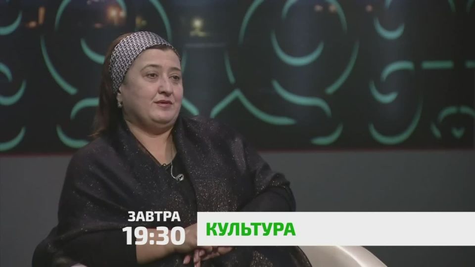 «Культура». О Международном кинофестивале «Золотая Башня» и кинофоруме «Кавказский ракурс», который впервые проходит в Ингушетии, нам поведала руководитель ингушского отделения союза кинематографистов Российской Федерации...