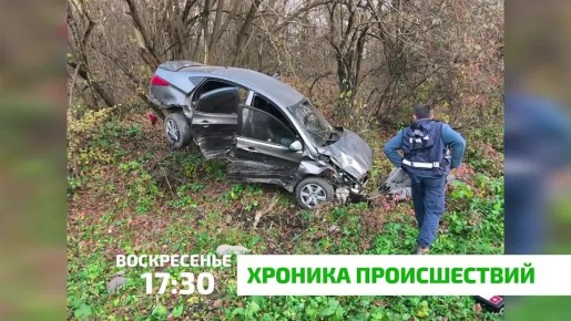 «Хроника происшествий». Задержанные сотрудниками УФСБ наркодилеры осуждены в Ингушетии