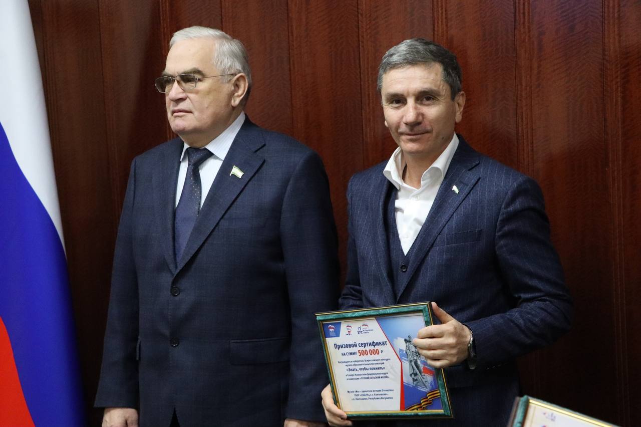 Торжественная церемония награждения победителя федерального этапа Всероссийского конкурса музеев образовательных организаций «Знать, чтобы помнить» в Северо-Кавказском федеральном округе Торжественная церемония награждения победителя федерального этапа Всероссийского конкурса музеев образовательных организаций «Знать, чтобы помнить» в Северо-Кавказском федеральном округе