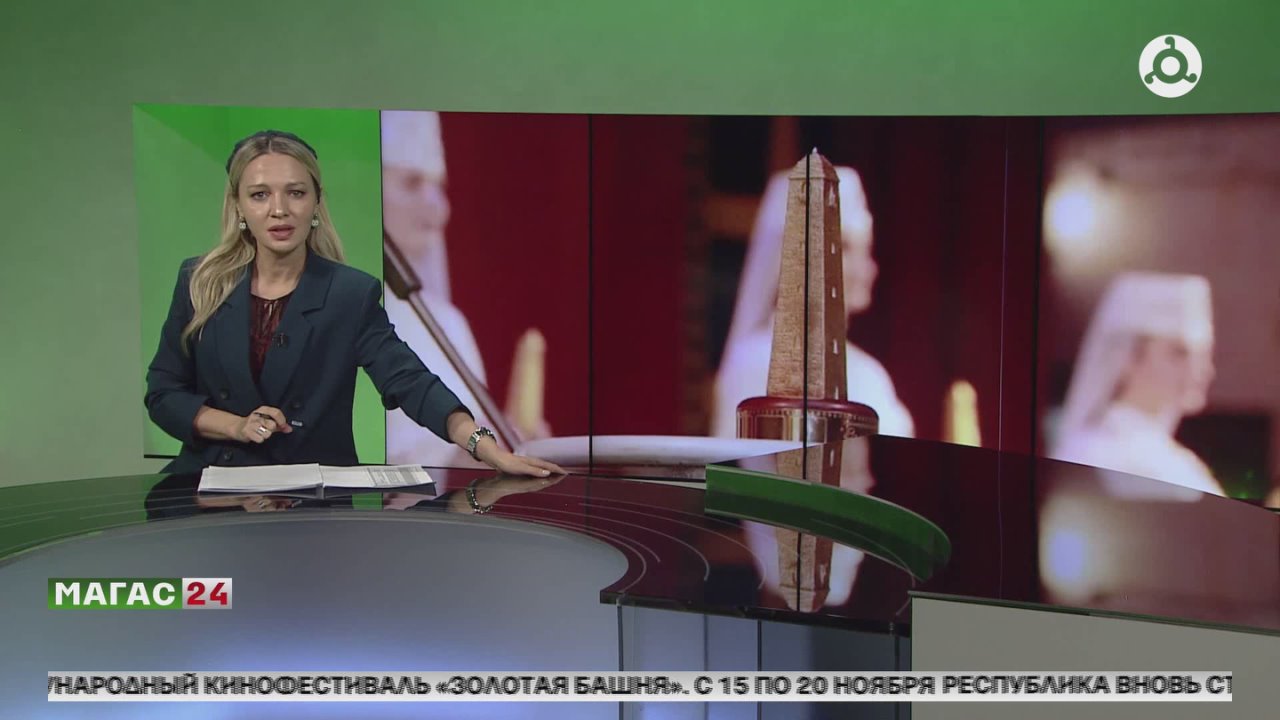 В Ингушетии стартует кинофестиваль "Золотая Башня"