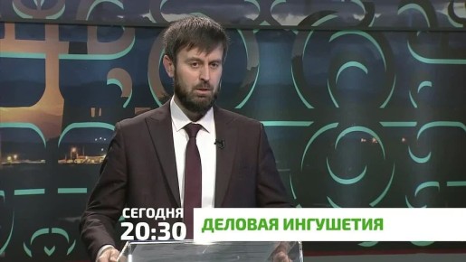 «Деловая Ингушетия». С 1 сентября 2026 года в России планируется ввести «технологический сбор» — механизм, который должен финансировать развитие критически важных отраслей промышленности, прежде всего радио- и...
