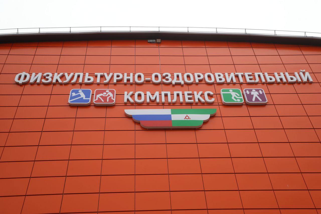 В с.п. Барсуки открыли первый физкультурно-оздоровительный комплекс