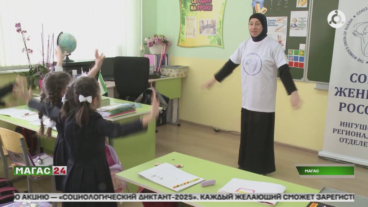 В Ингушетии запущен проект "Будущие врачи-детям"