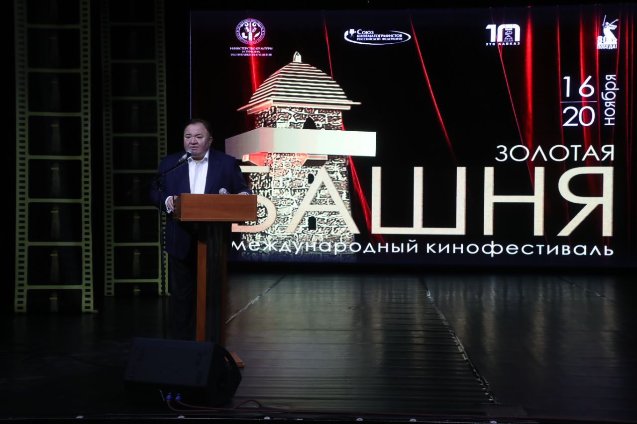 В Назрани торжественно открыли XI Международный кинофестиваль «Золотая башня» В Назрани торжественно открыли XI Международный кинофестиваль «Золотая башня»