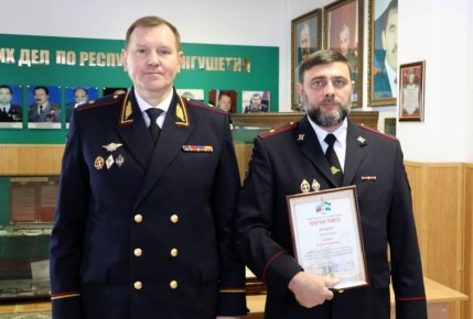 Владимир Котов: «Служба участковых – фундамент деятельности министерства» Лучших участковых региона поощрили в МВД по Республике Ингушетия