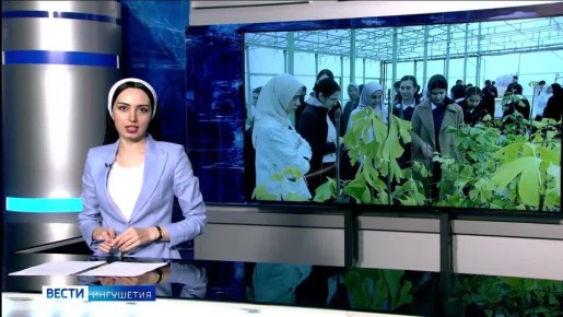 В Ингушетии для школьников организовали уроки в теплицах и питомниках