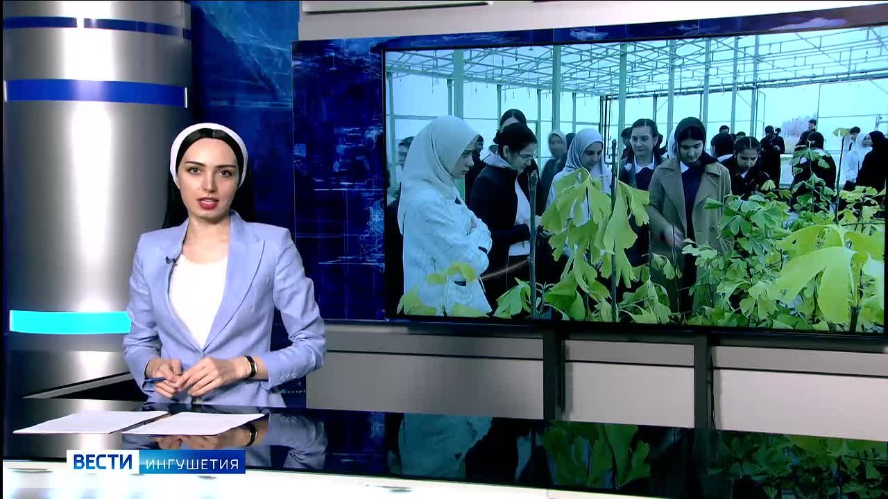 В Ингушетии для школьников организовали уроки в теплицах и питомниках