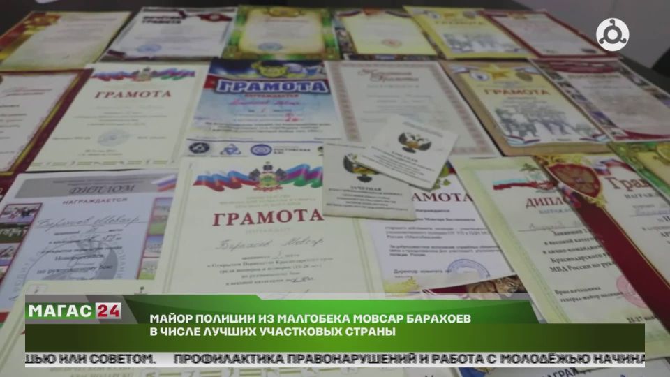 Майор полиции из Ингушетии Мовсар Барахоев признан одним из лучших участковых страны