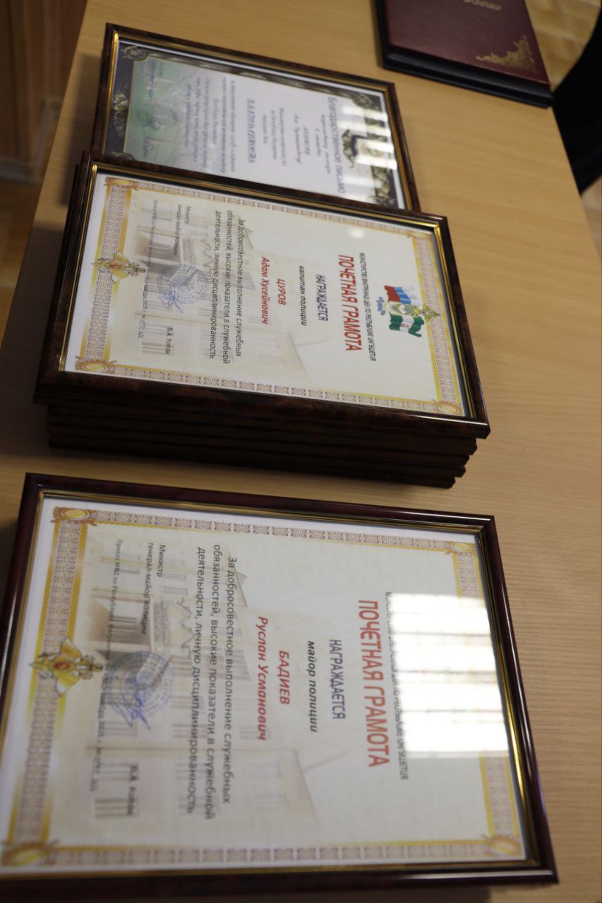 Владимир Котов: «Служба участковых – фундамент деятельности министерства» Лучших участковых региона поощрили в МВД по Республике Ингушетия Владимир Котов: «Служба участковых – фундамент деятельности министерства» Лучших участковых региона поощрили в МВД по Республике Ингушетия