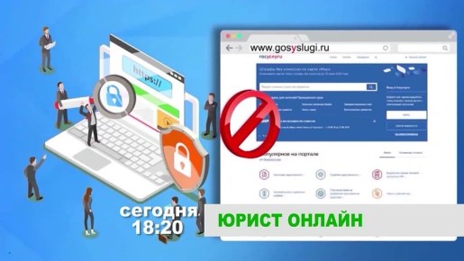 «Юрист онлайн». В современном мире, где технологии прочно вошли в нашу жизнь, стремительно растет и количество мошенничеств в сети