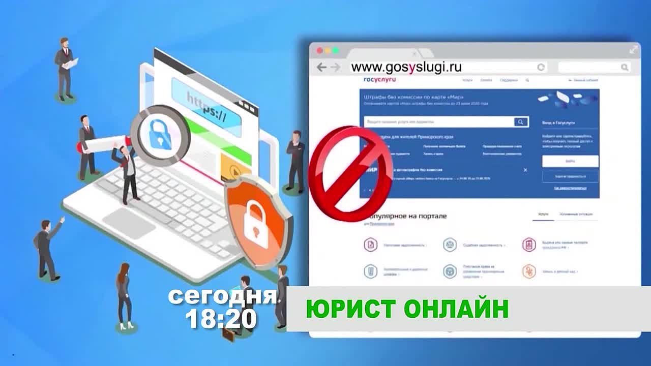 «Юрист онлайн». В современном мире, где технологии прочно вошли в нашу жизнь, стремительно растет и количество мошенничеств в сети