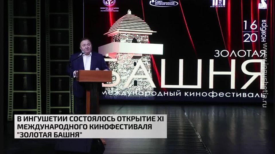 В Ингушетии состоялось открытие Международного кинофестиваля "Золотая Башня"