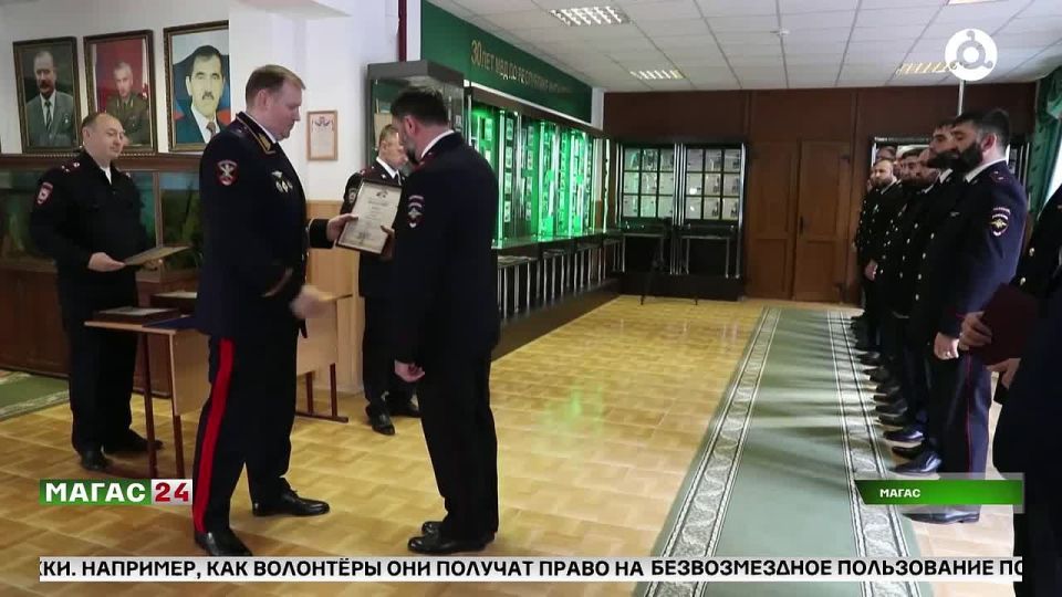 В Ингушетии наградили участковых уполномоченных