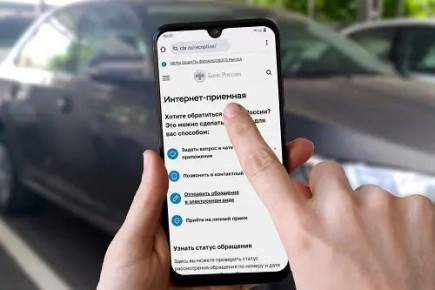 Более чем в два раза выросло число жалоб от жителей Ингушетии в Банк России