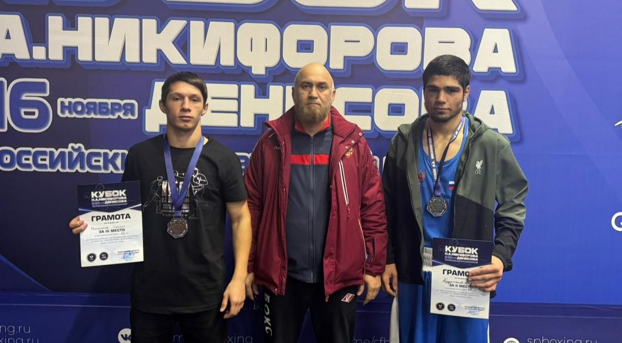 Серебро и бронза ингушских боксеров на «Кубке Никифорова Денисова»