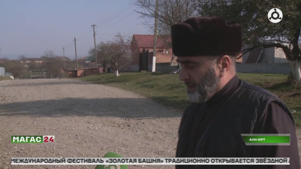 Улицу Нальгиева в Али-Юрте благоустроят после обращения к главе Ингушетии