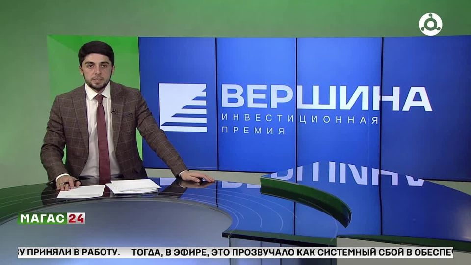 КИФ объявил о приёме заявок на участие инвестиционной премии «Вершина»