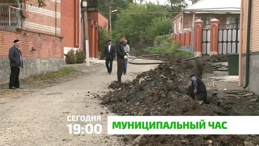 «Муниципальный час». Прямо сейчас на телеканале «Магас» прямой и откровенный разговор с главой Назрановского района