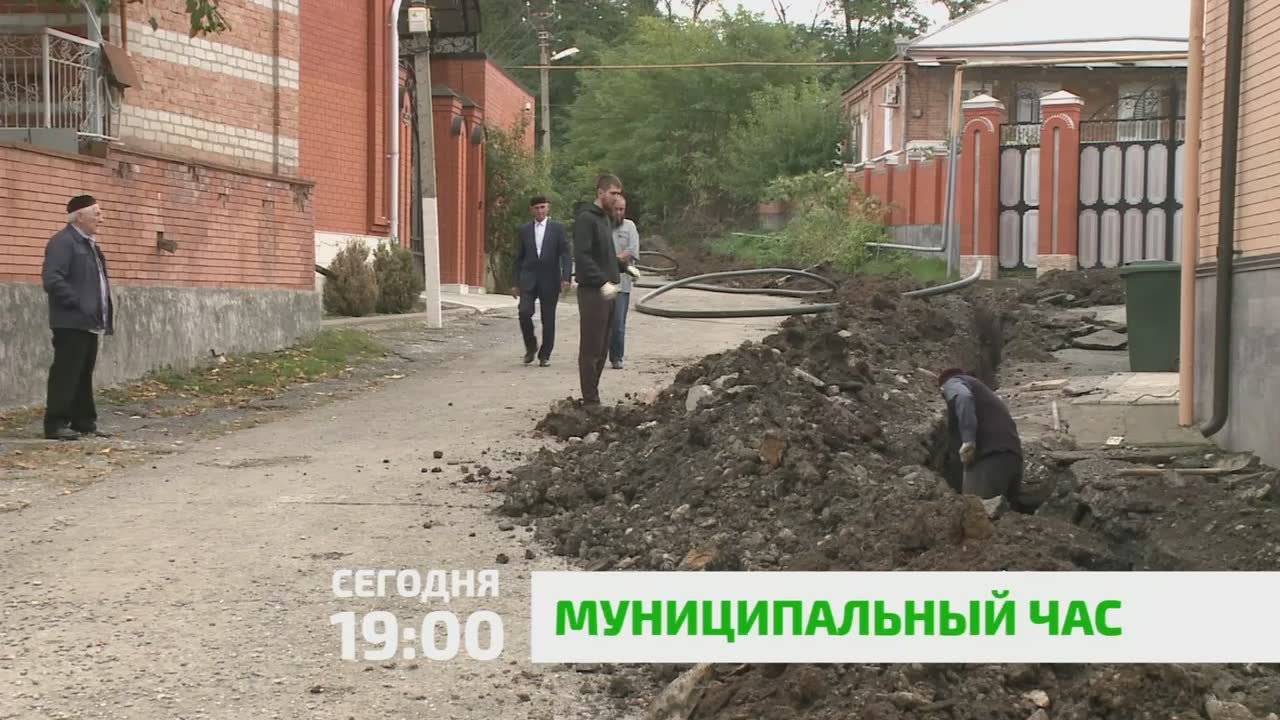 «Муниципальный час». Хватит слушать обещания – пора действовать, таков девиз программы "Муниципальный час"