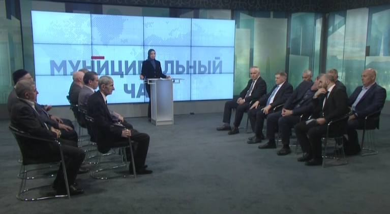 Прямой сейчас в студии нашего канала прямой эфир программы «Муниципальный час» Прямой сейчас в студии нашего канала прямой эфир программы «Муниципальный час»