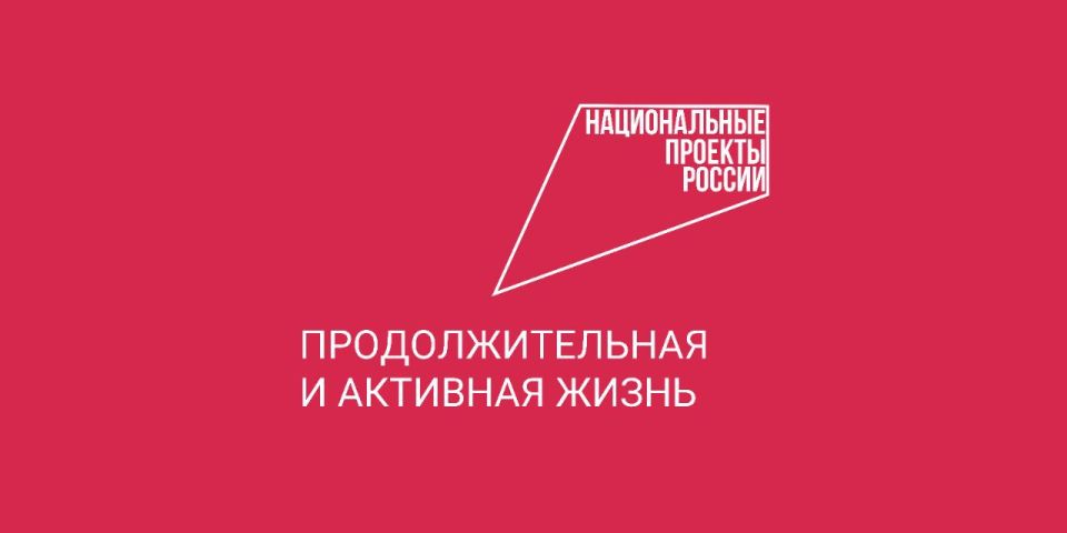 Национальный проект «Продолжительная и активная жизнь» охватывает всю систему охраны здоровья жителей Ингушетии – от профилактики до медицинской реабилитации и подготовки медицинских кадров