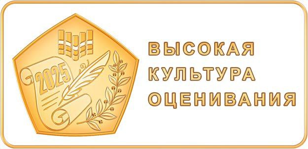 Две школы Ингушетии отмечены федеральными знаками качества образования Две школы Ингушетии отмечены федеральными знаками качества образования