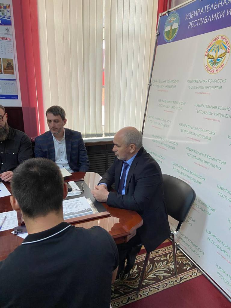 В Избиркоме Ингушетии состоялось совещание с системными администраторами