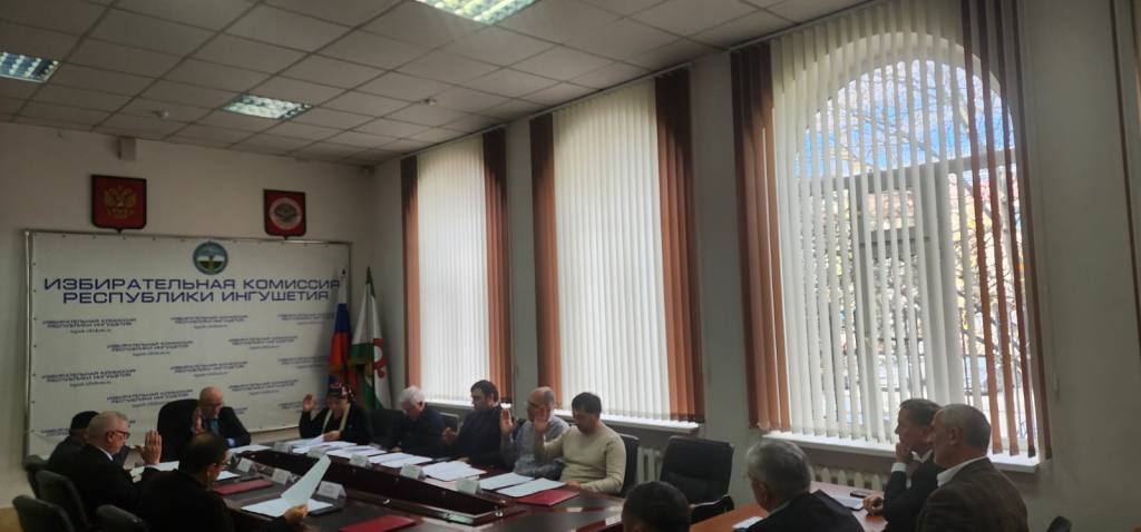 Избирательная комиссия Республики Ингушетия утвердила составы территориальных избирательных комиссий сроком на 5 лет Избирательная комиссия Республики Ингушетия утвердила составы территориальных избирательных комиссий сроком на 5 лет