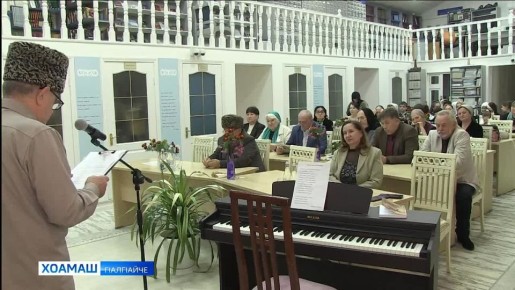 Кердача сборника презентаци д1айихьар Шолжа-Пхье