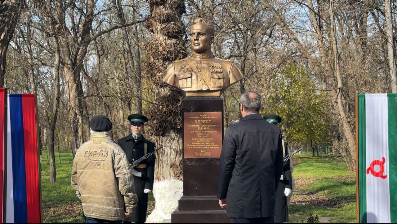 В Малгобеке торжественно открыли обновлённый памятник Герою России Алексею Бересту В Малгобеке торжественно открыли обновлённый памятник Герою России Алексею Бересту