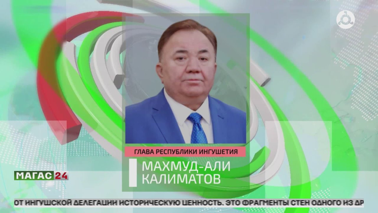 В Ингушетии создадут Национальный молодежный лагерь